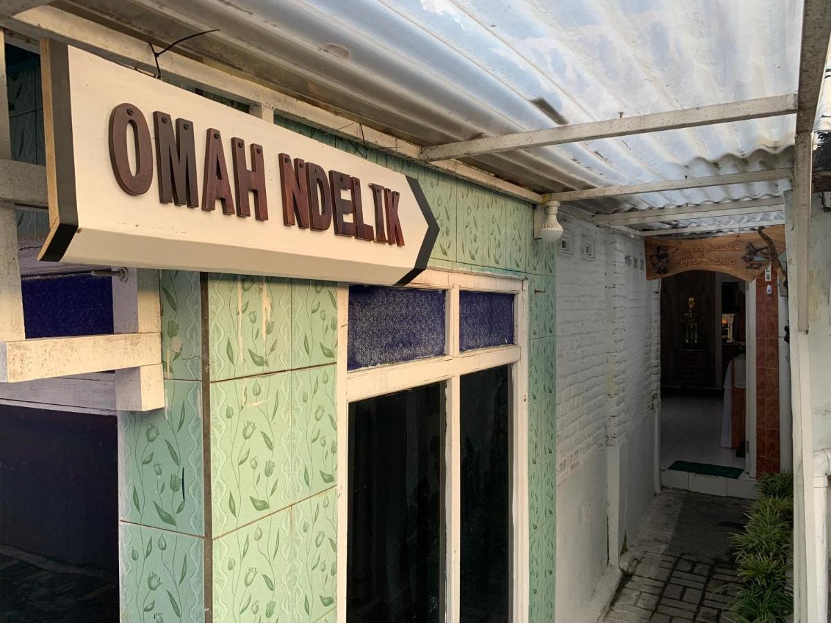 ホテル Omah Ndhelik ジョグジャカルタ エクステリア 写真